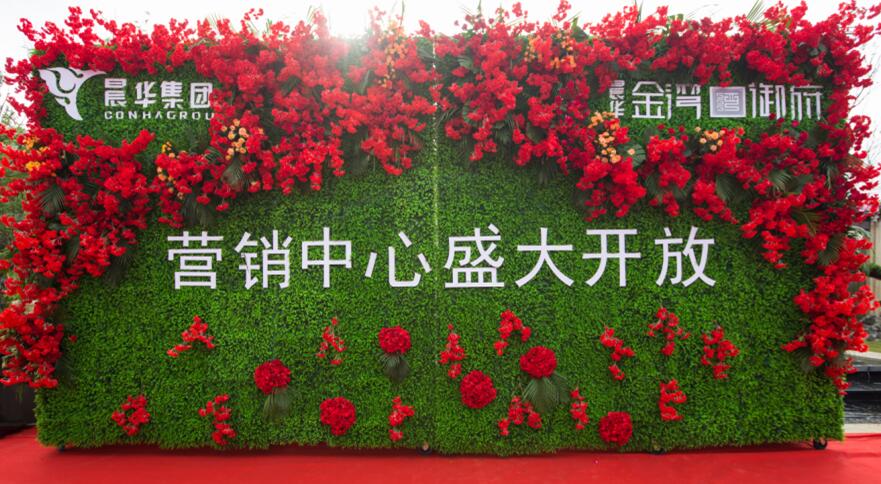 崇左房产网